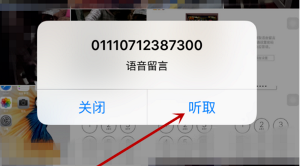 为什么苹果发语音卡  第1张